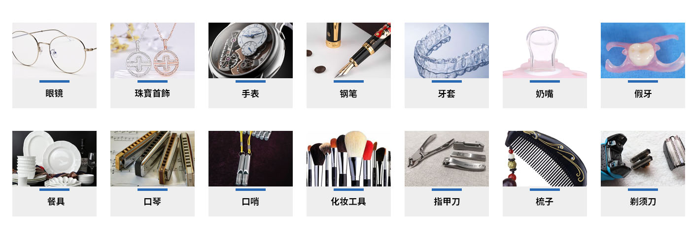 臺式數(shù)碼調(diào)時(shí)調(diào)溫超聲波清洗機(jī)儀器